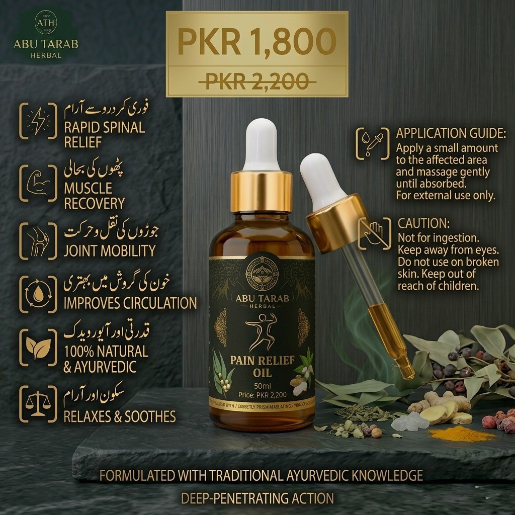 Abu Tarab Herbal Pain Relief Oil 50ml Pakistan